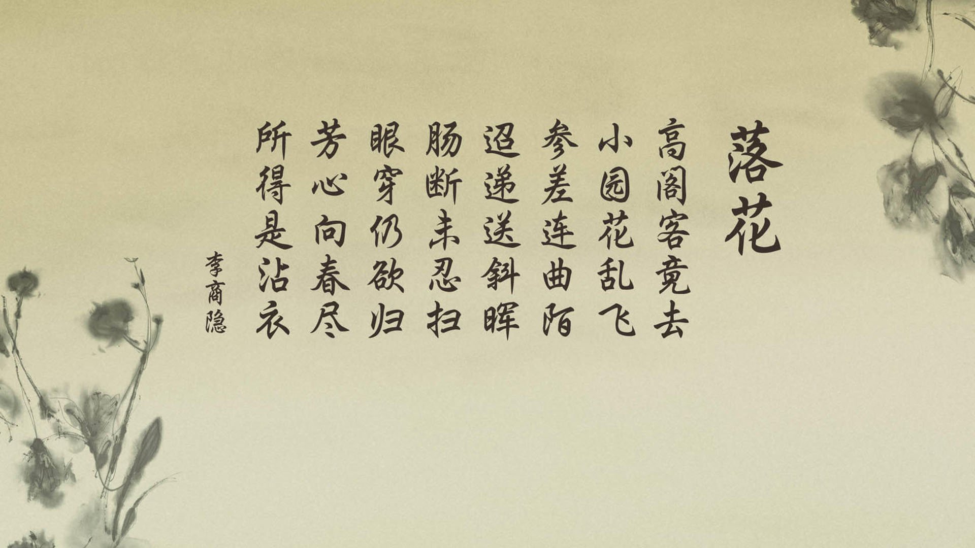 _热火防守严密，再迎关键胜利_，热火联防战术图解